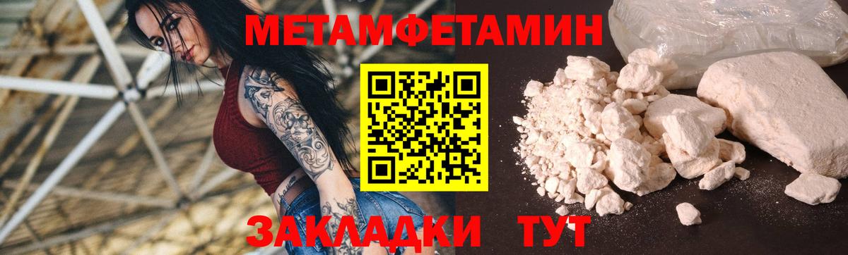 Amphetamine Premium Ханты-Мансийск