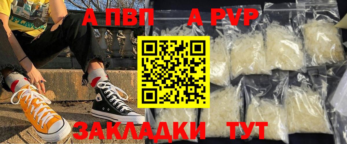 A PVP крисы CK Ханты-Мансийск