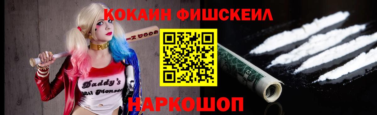 Cocaine Боливия  Вход с VPN  Кокаин  Ханты-Мансийск  КОКАИН Перу 