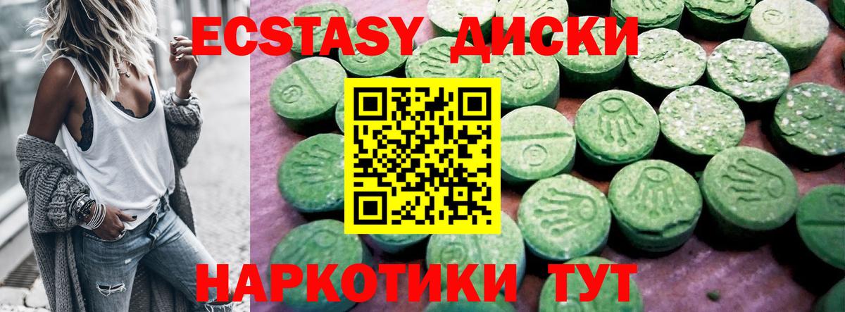 ЭКСТАЗИ Philipp Plein  Вход с VPN  Ханты-Мансийск  ЭКСТАЗИ  Ecstasy DUBAI 