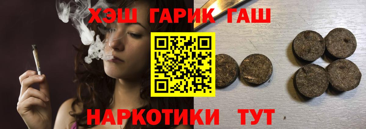 Гашиш VHQ Ханты-Мансийск