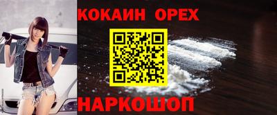 сатива Бузулук