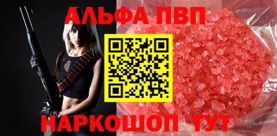 сатива Бузулук
