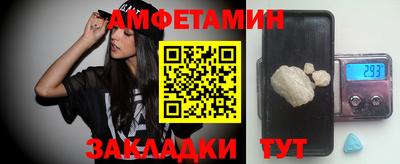 сатива Бузулук