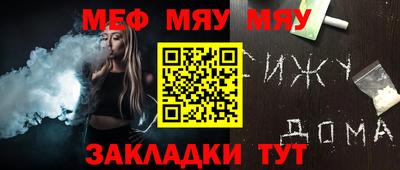 сатива Бузулук