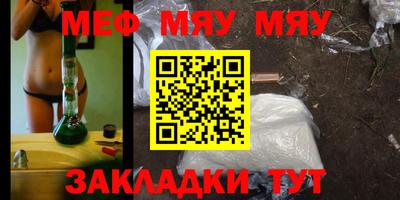 сатива Бузулук