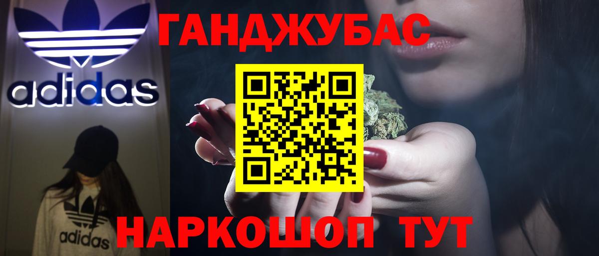 Бошки Шишки VHQ Ханты-Мансийск