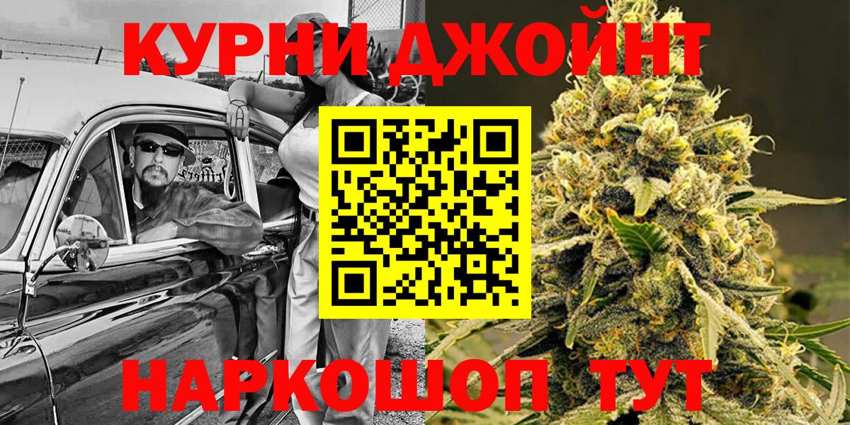 Ханты-Мансийск  Каннабис SATIVA & INDICA  Вход с VPN  Шишки марихуана VHQ  Бошки Шишки SATIVA & INDICA  Бошки Шишки конопля 